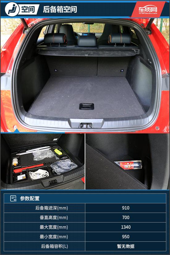油耗续航都不是事 试驾比亚迪宋PLUS DM-i