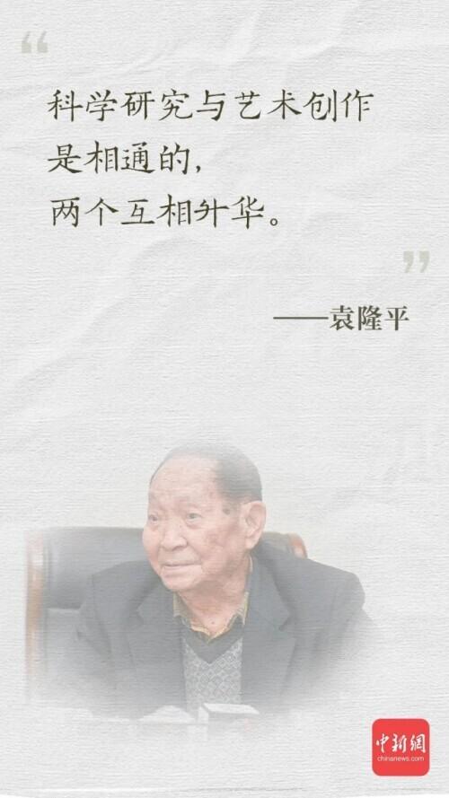 记住这些话纪念这些人