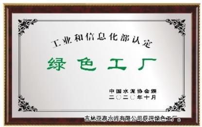 晋州制砂机