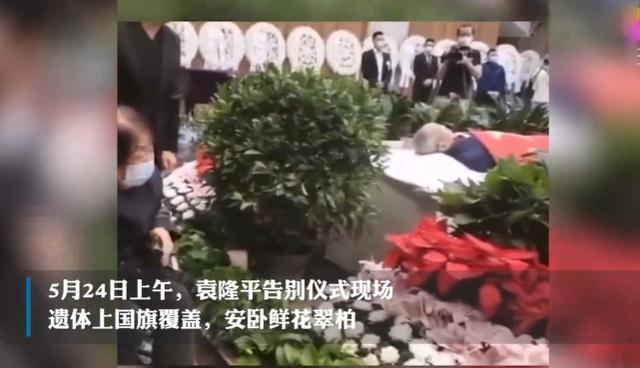 袁隆平夫人口罩上的话让人泪目