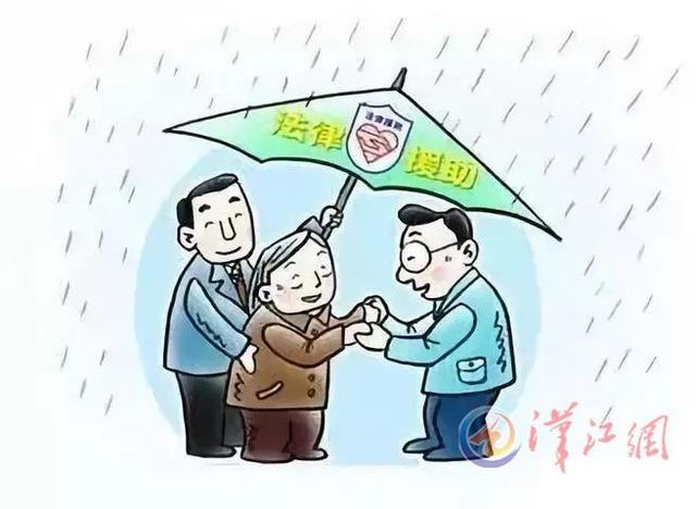 工伤维权遇难题法律援助来帮忙