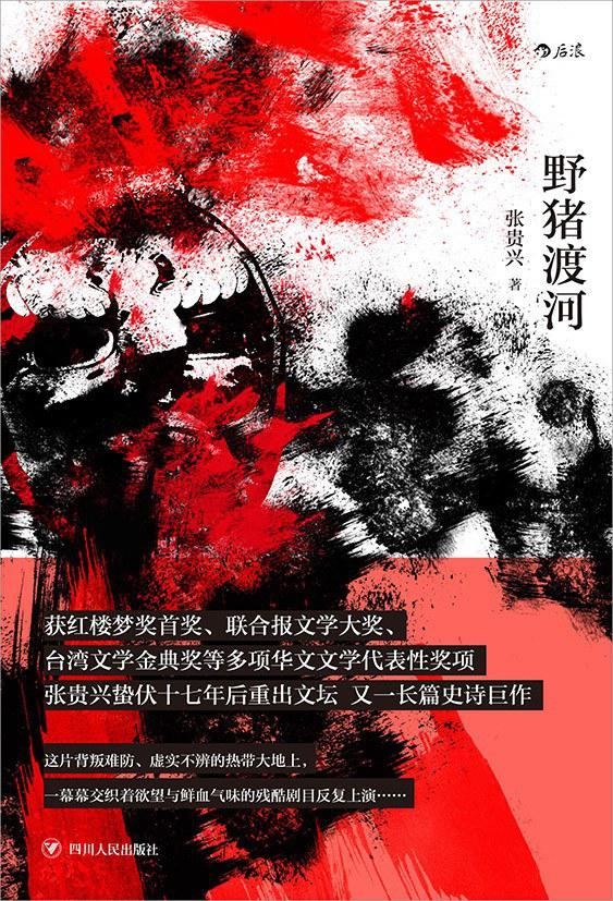 制砂机内脏怎么看磨损