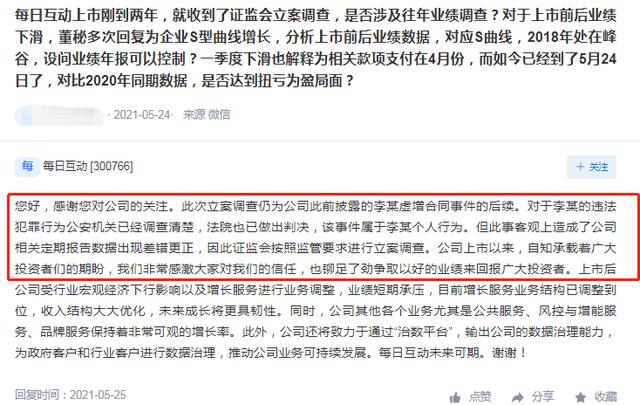 蘿卜股票app靠譜嗎 蘿卜股票app靠譜嗎