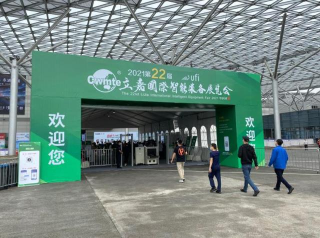 立嘉国际机械展参加厂商