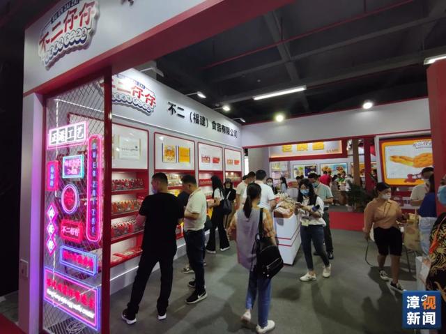 龙海机械展