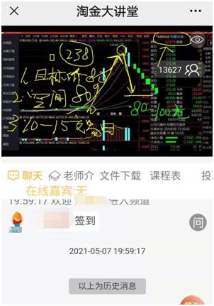 免費牛股群 免費牛股群