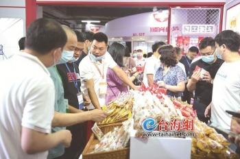 福建省第三届食品机械展
