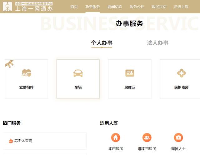 浙江展翔工程师招聘