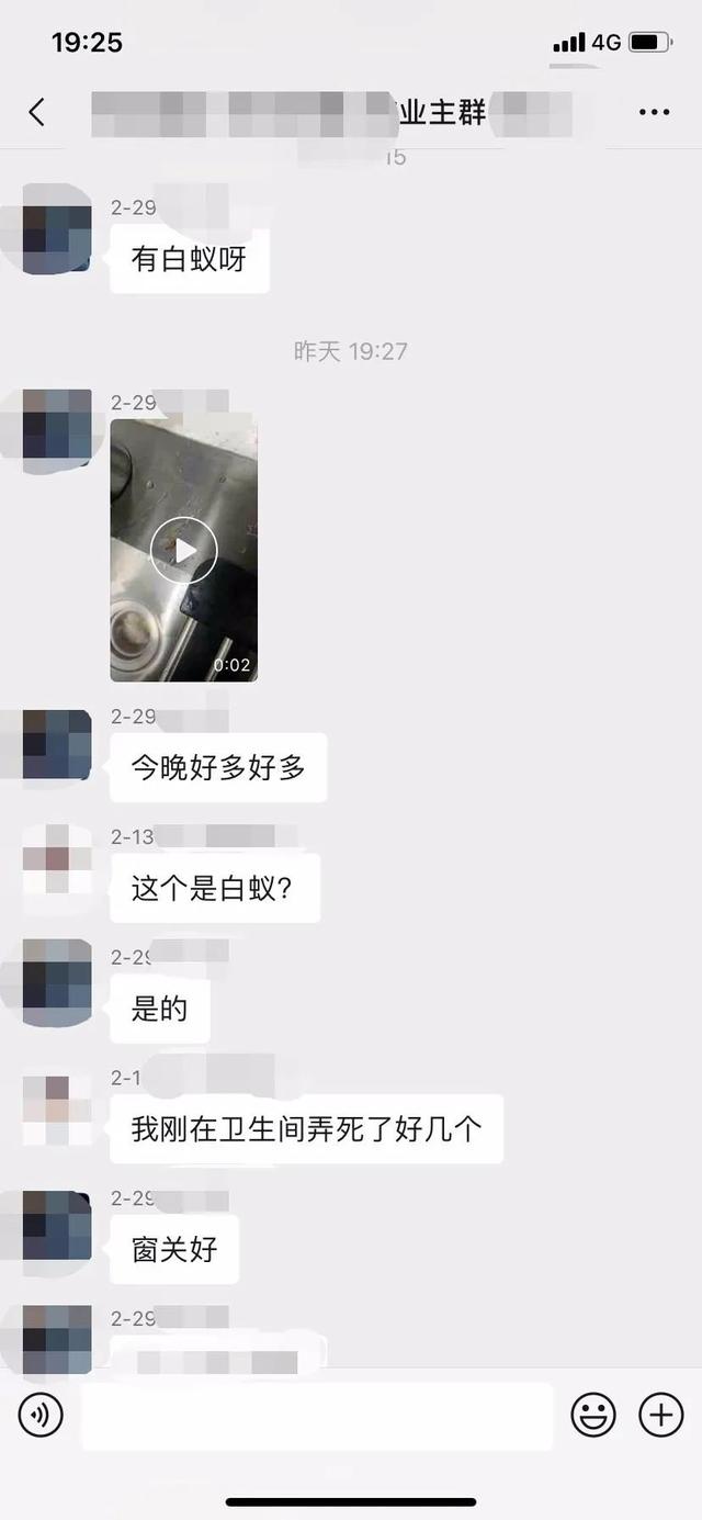 温州2019年三月份机械展时间