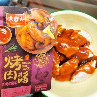 奧爾良烤翅要烤多少分鐘？奧爾良烤翅配料說明書，強烈建議看完這篇文章