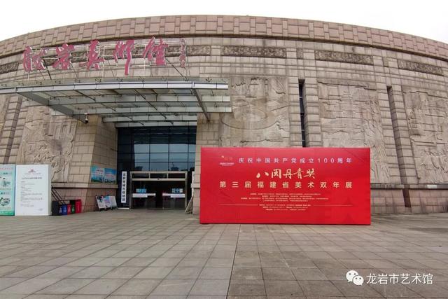 平潭第三届机械展