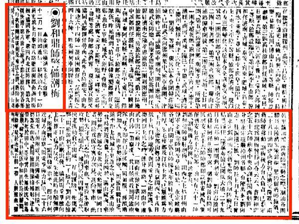 建昌批八字谁比较灵