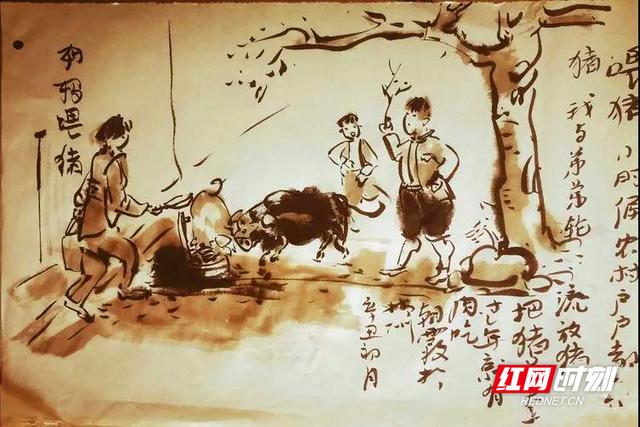 穿越70年的漫画(永生漫画60)