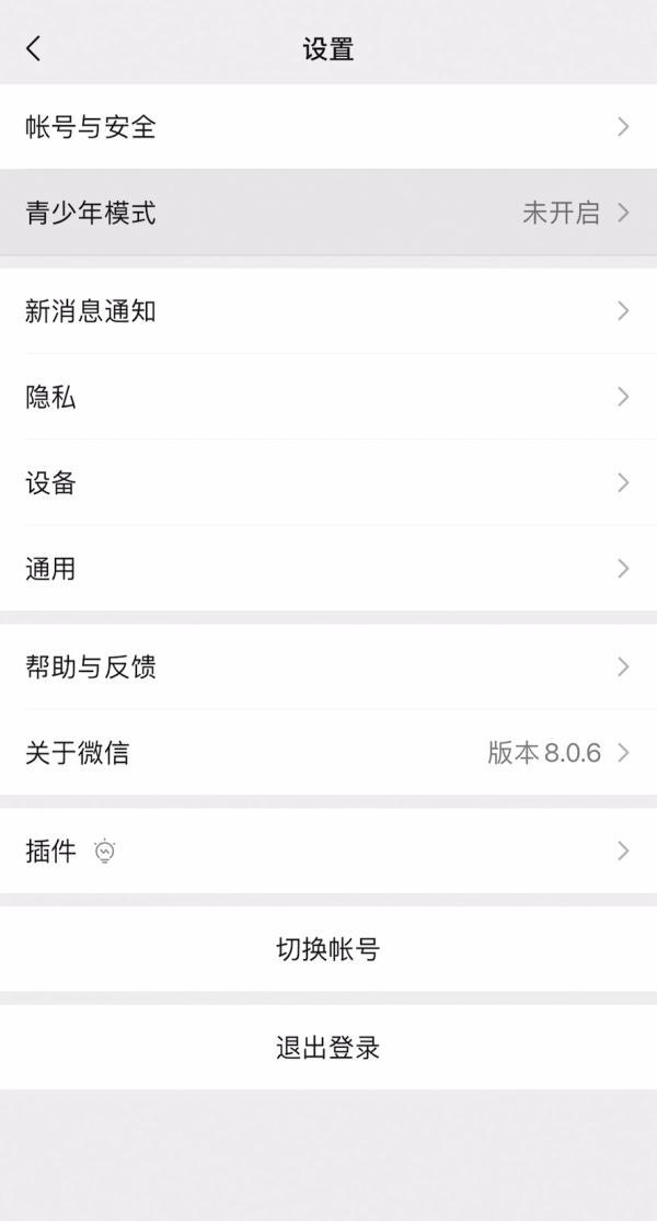 [微信微商神起公众号群发]，微信支付无法用信用卡