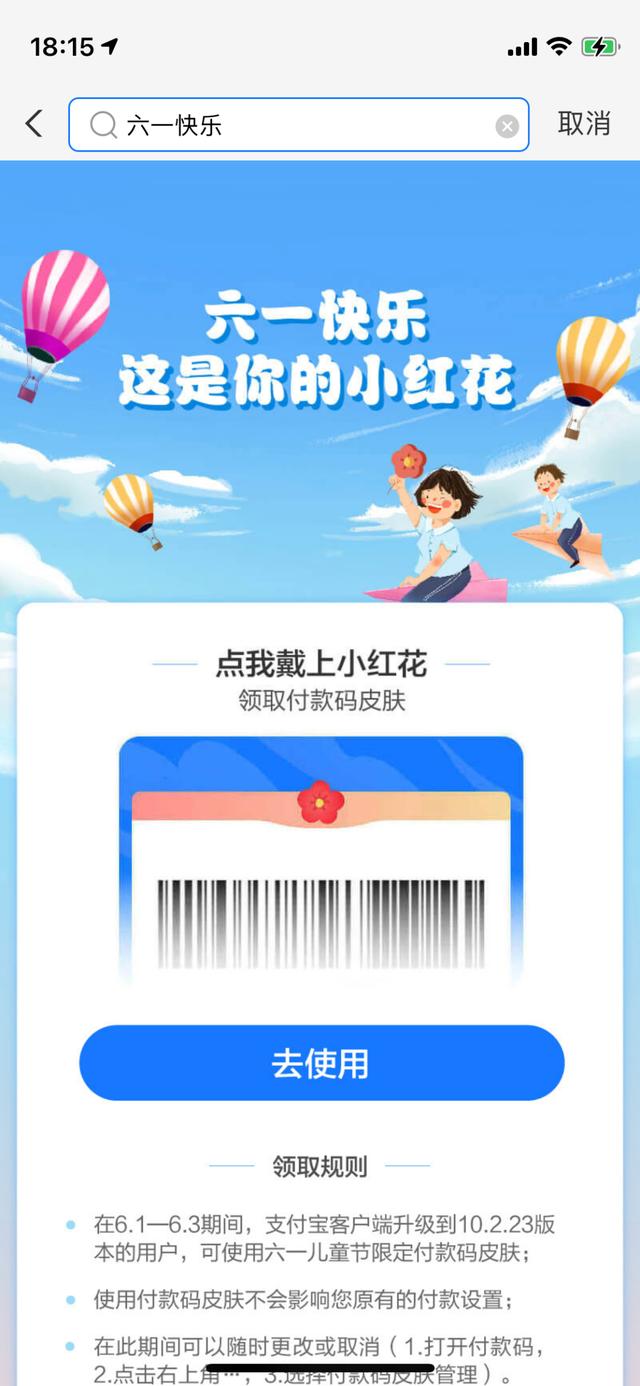 《和平精英》新版本空投基地能捡到空投装备吗新版本还有哪些彩蛋