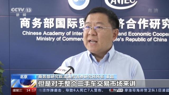 天津二手车交易市场
