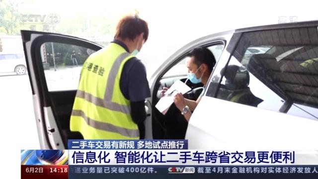 天津二手车交易市场