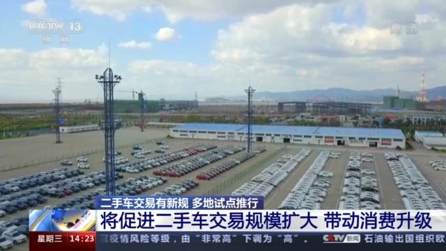 天津二手车交易市场