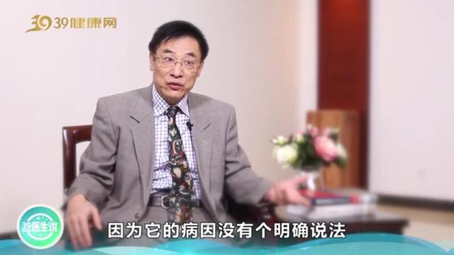 如何治疗偏头痛？医生：治不好，发作时靠吃两种药