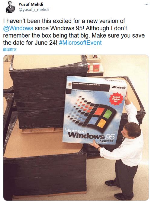 微软暗示Windows 11即将发布：Win95以来最令人兴奋的更新-第2张图片-9158手机教程网