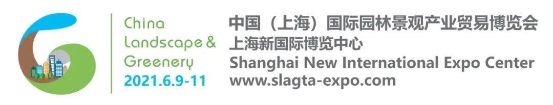 2018上海园林机械展