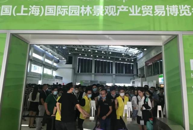 2018上海园林机械展
