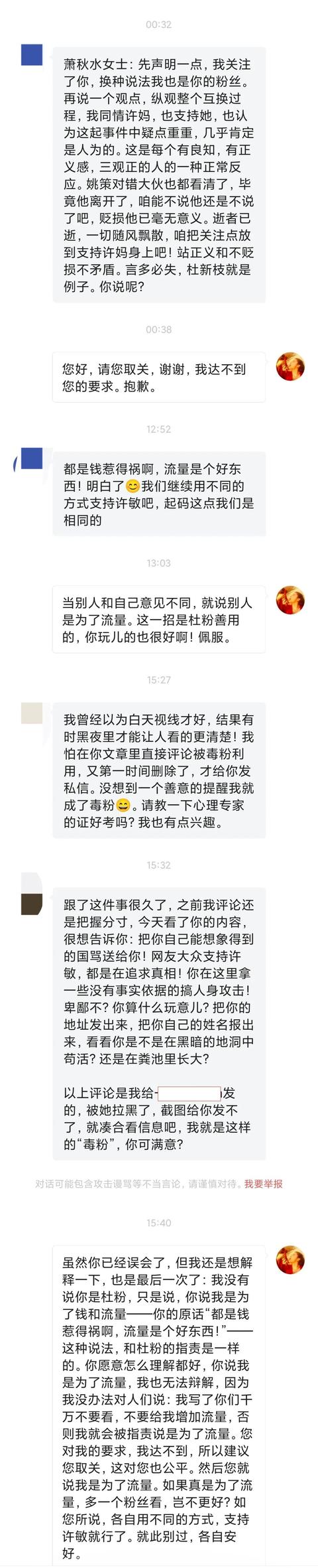 情绪管理：愤怒有时是力量，有时候也会刺伤自己和他人