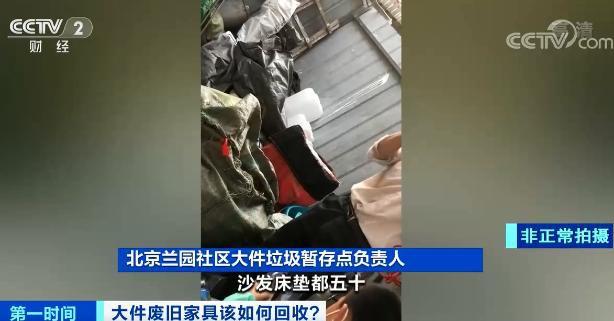 破碎机定位端是哪边