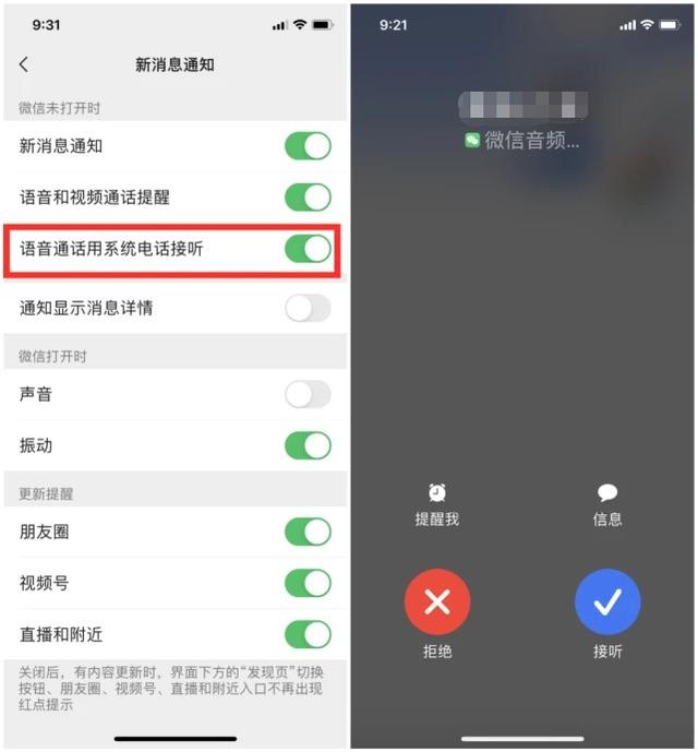 [微信云迅雷微信好友数据]，微信收付款被禁止怎么办