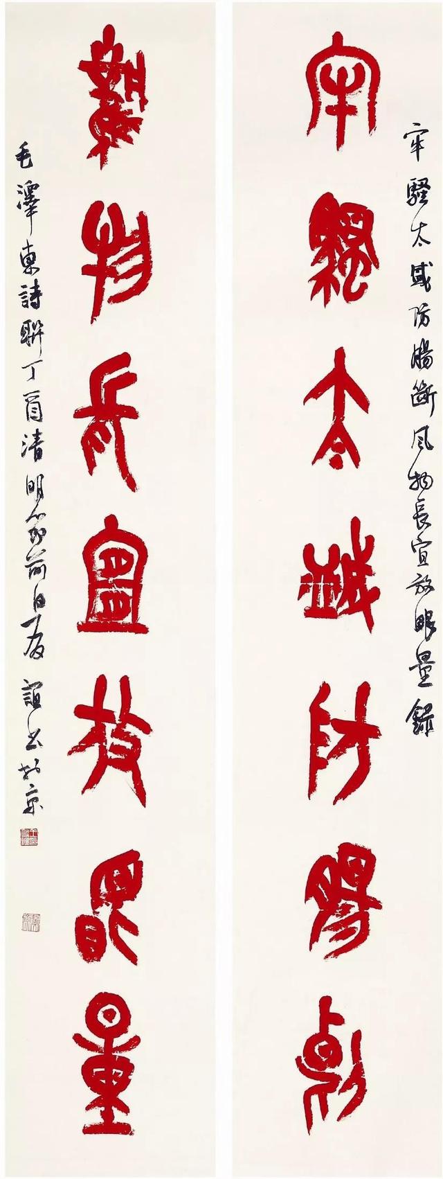 “三名工程”书法展