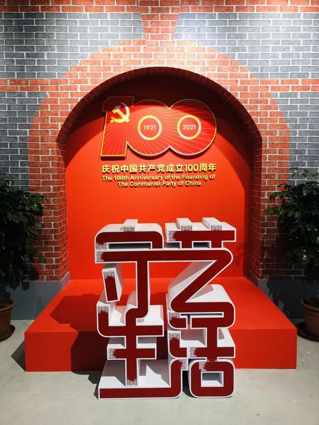 2017上海展人体工程学