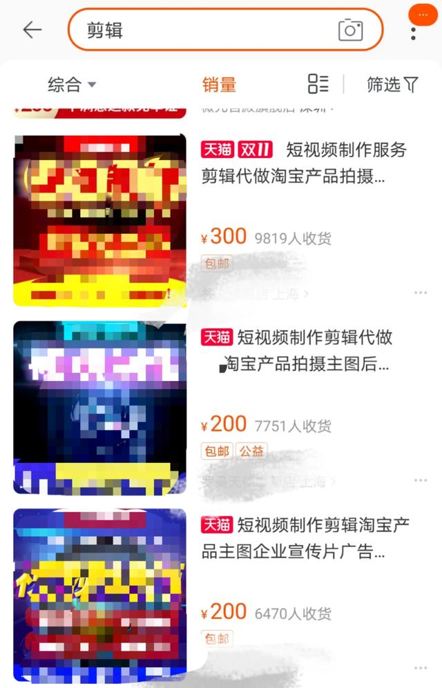 吾把《红楼梦》搬到抖音,镇日收入5万众,2021“傻瓜式赢利”神技能