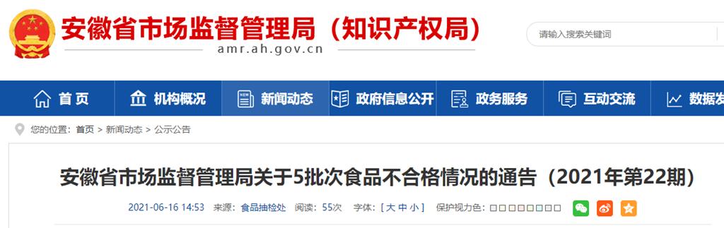 三福水蜜桃身体乳