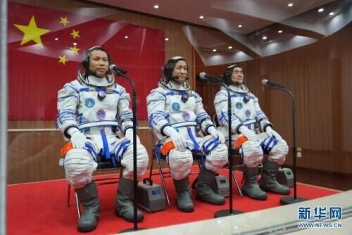 宇宙航天员