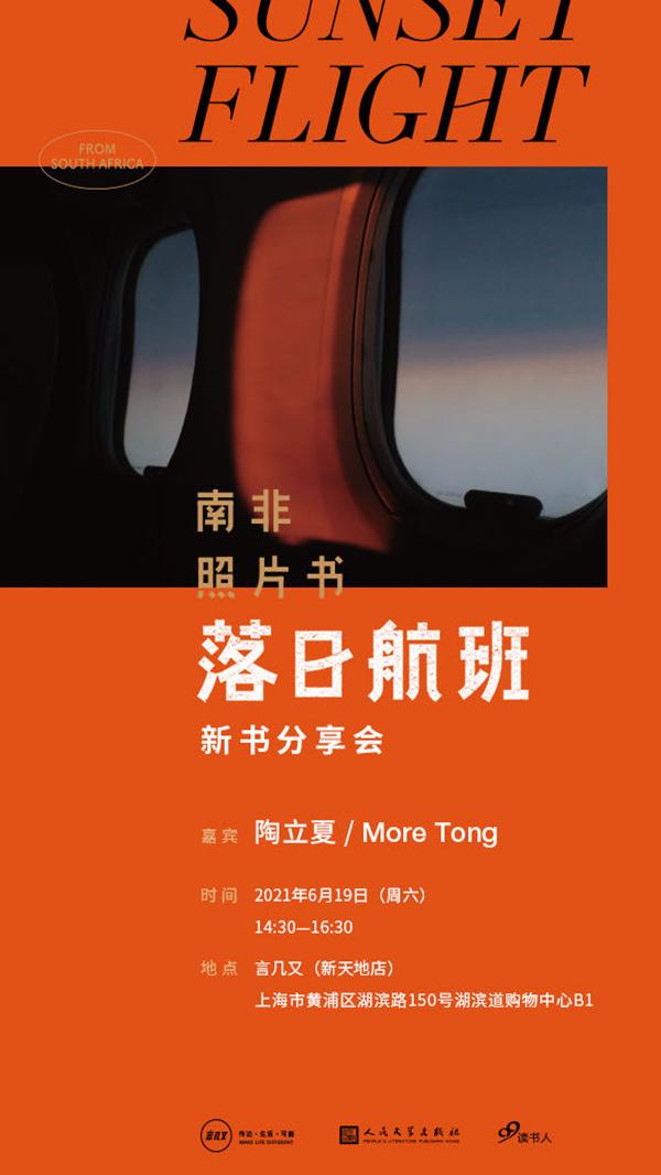 浦城印刷包装机械展哪家好