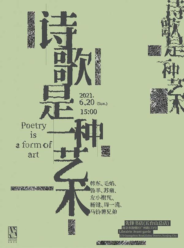 浦城印刷包装机械展哪家好