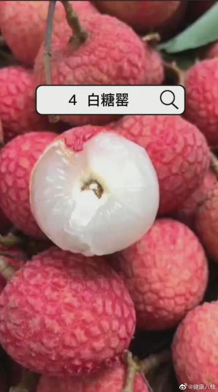 荔枝，一天吃10-17个就够了