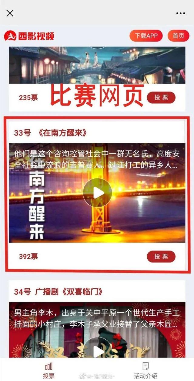 西安工程大学毕业设计展2018