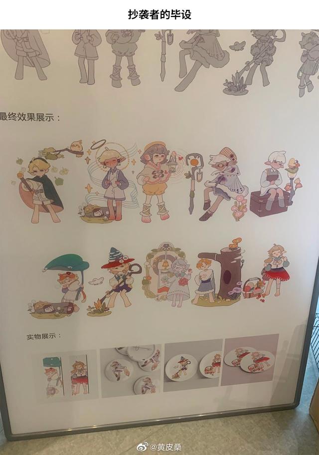 西安工程大学毕业设计展2018