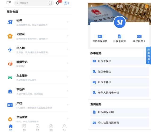 中山展雄装饰工程