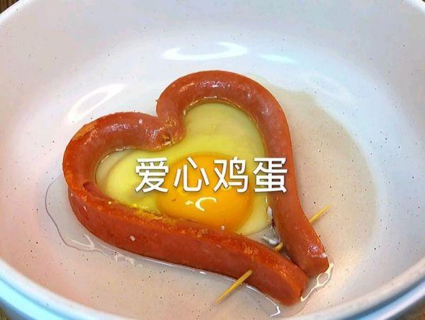 心形鸡蛋