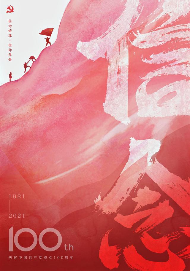 机械展海报设计