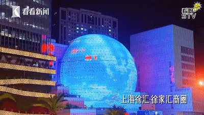 上海亮化工程展