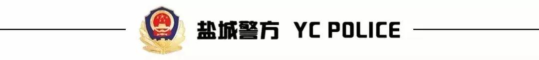 盐城已有20万人申领！纸质驾驶证要不要带？