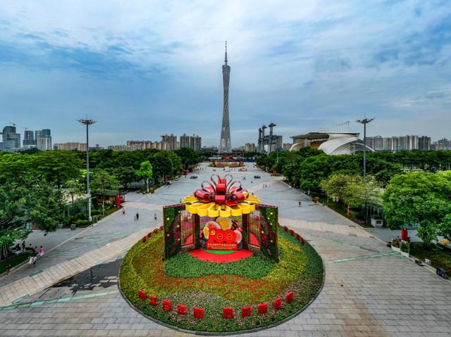 花城广场