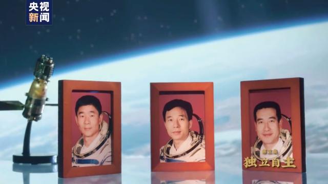神州七号宇航员是谁,首次完成太空行走的神舟七号宇航员是谁