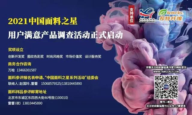 纺织机械展上海