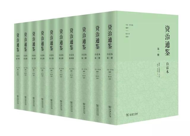 我华夏文化，于并世固当首屈一指 | 20本中国历史名著