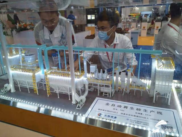 国际铸造机械展