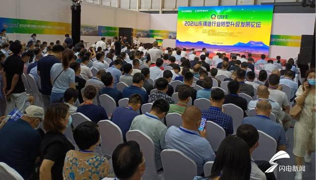 国际铸造机械展